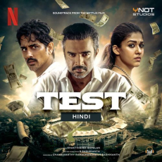 Broken Glass (Hindi) Broken Glass (Hindi)