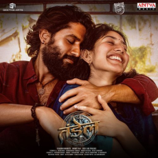 Champa Kali - Sad Version