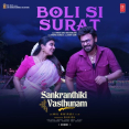 Boli Si Surat (From Sankranthiki Vasthunam) - Hindi