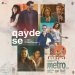 Qayde Se (From Metro ... In Dino) (Side A)