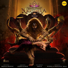Roar Of Narsimha (Hindi)