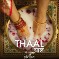 Thaal (From His Story of Itihaas)