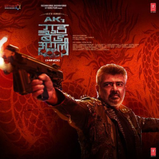 Ak - The Tiger (From Good Bad Ugly) - Hindi