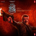 Ak - The Tiger (From Good Bad Ugly) - Hindi