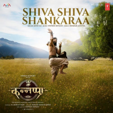 Shiva Shiva Shankaraa (From Kannappa) - Hindi