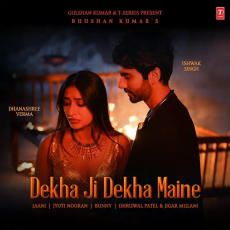 Dekha Ji Dekha Maine