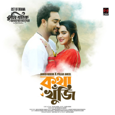 Kotha Khuji (Tumi Jake Bhalobasho)