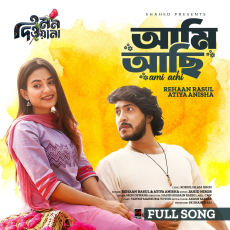Ami Achi (Mon Dewana) Ami Achi (Mon Dewana)