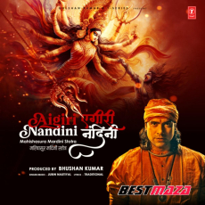 Aigiri Nandini - Mahishasura Mardini Stotra