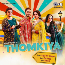 Thomkiya Thomkiya