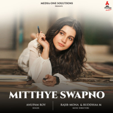 Mitthye Swapno Mitthye Swapno