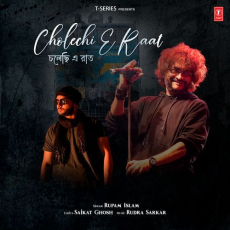 Cholechi E Raat Cholechi E Raat