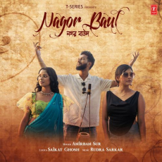 Nagor Baul