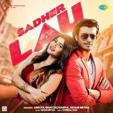 Sadher Lau by Ankita Bhattacharya, Ishan Mitra