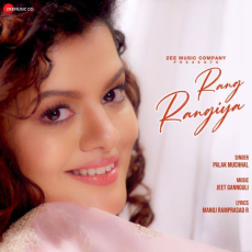 Rang Rangiya Rang Rangiya