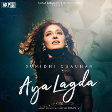 Aya Lagda (Ardab)