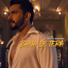 Bana Le Tera