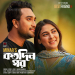 Kotodin Por (From Best Friend 2.0)