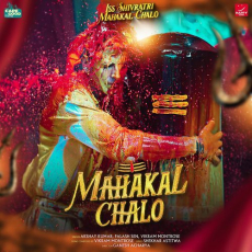 Mahakal Chalo Mahakal Chalo