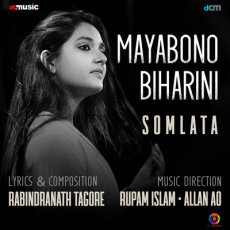 Mayabono Biharini Mayabono Biharini