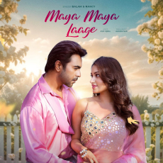 Maya Maya Laage (From How Sweet)