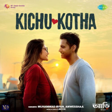 Kichu Kotha (From Aarii) Kichu Kotha (From Aarii)