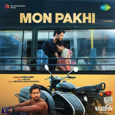 Mon Pakhi (From Aarii)