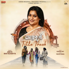 Annapurna Title Track (From Annapurna) Annapurna Title Track (From Annapurna)