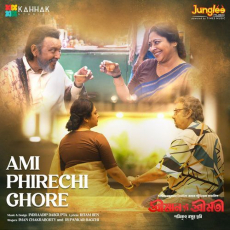 Ami Phirechi Ghore (From Shreeman Vs Shreemati)