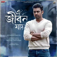 E Jibon Jaay (From Chandrabindoo)