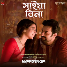 Saiyaan Bina (From Grihapravesh)