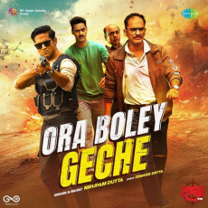 Ora Boley Geche (From Mrigaya)