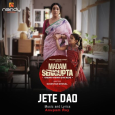Jete Dao Jete Dao