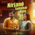 Nirjano Jamunar Kule (From BHUTO PURBO)