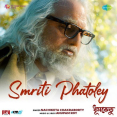 Smriti Phatoley (From Dhumketu)