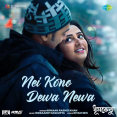 Nei Kono Dewa Newa (From Dhumketu)