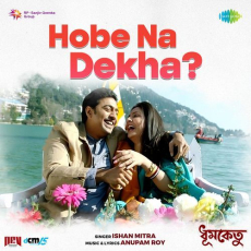 Hobe Na Dekha (From Dhumketu) Hobe Na Dekha (From Dhumketu)