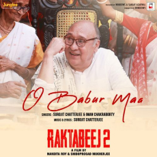 O Babur Maa (From Raktabeej 2) O Babur Maa (From Raktabeej 2)