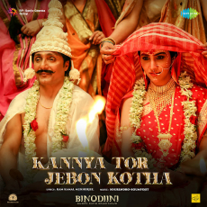 Kannya Tor Jebon Kotha (From Binodiini)