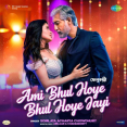 Ami Bhul Hoye Bhul Hoye Jayi (From Felubakshi)