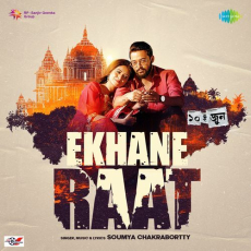 Ekhane Raat (From 10th June)