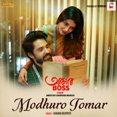Modhuro Tomar (From Aamar Boss) Modhuro Tomar (From Aamar Boss)