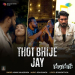 Thot Bhije Jay (From Girgiti)
