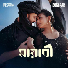 Mayabi (From Borbaad)