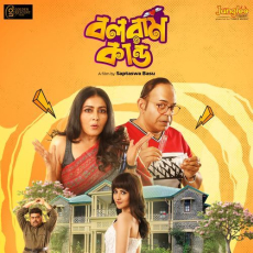 Adhkhana Mon