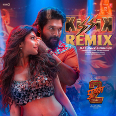 Kissik Remix Kissik Remix