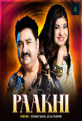 Paakhi by Alka Yagnik, Kumar Sanu (2025)