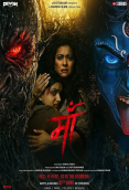 Maa Movie (2025)