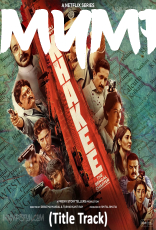 Khakee: The Bengal Chapter