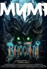 The Bhootnii